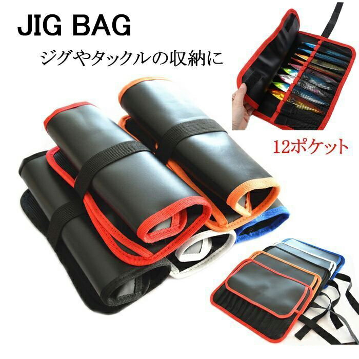 楽天市場】ルアーケース エギケース タックルケース 餌木 エギ ルアー