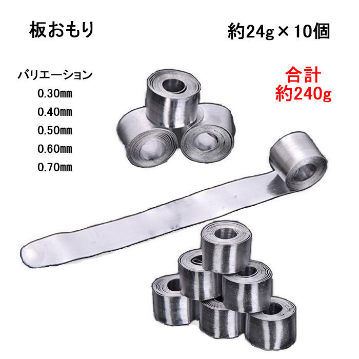 市場 ローリングサルカン付き おもり