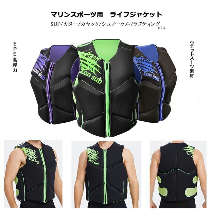 O'NEILL slasher ウェットスーツベスト　ライフジャケット 楽天市場】vest o'neill slasherの通販