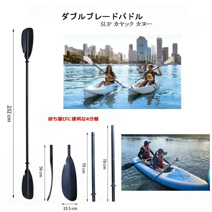 楽天市場】SUP パドル カーボンファイバー 長さ調整 シングルブレード 分割 サップ パドルボート : Hitaste Japan