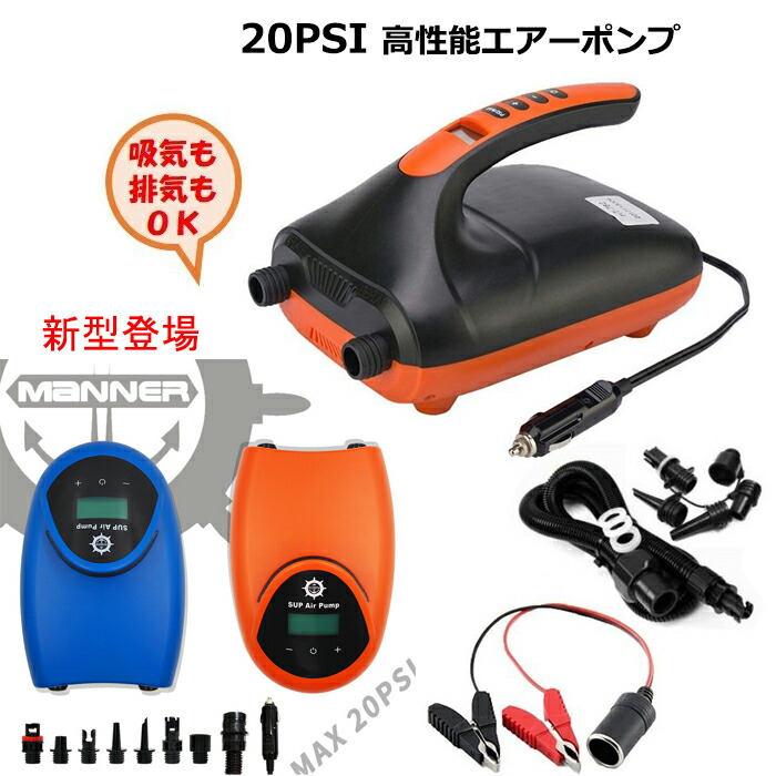 新品SOUYU STICK 電動ポンプ 黒 SUPサップ ゴムボート Amazon.co.jp: SOUYU STICK ソーユースティック 電動ポンプ 黒