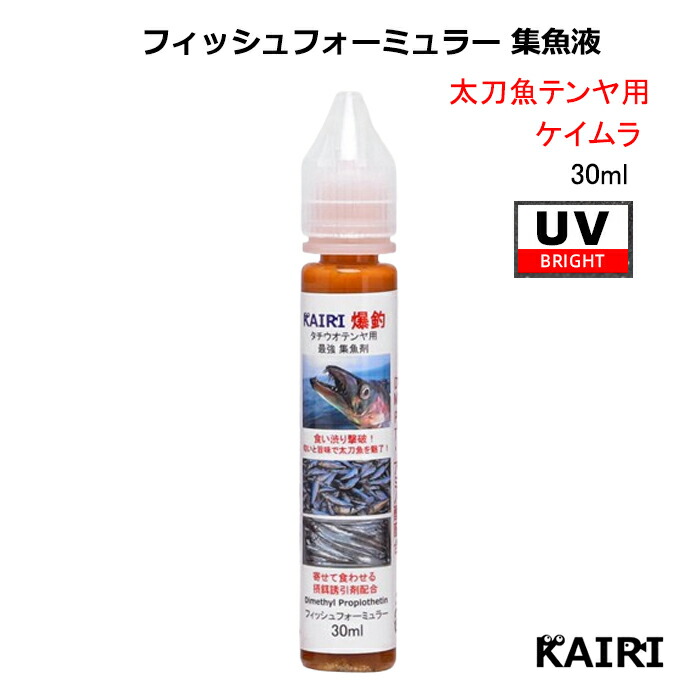 楽天市場】KAIRI フィッシュフォーミュラー タチウオ テンヤ 用