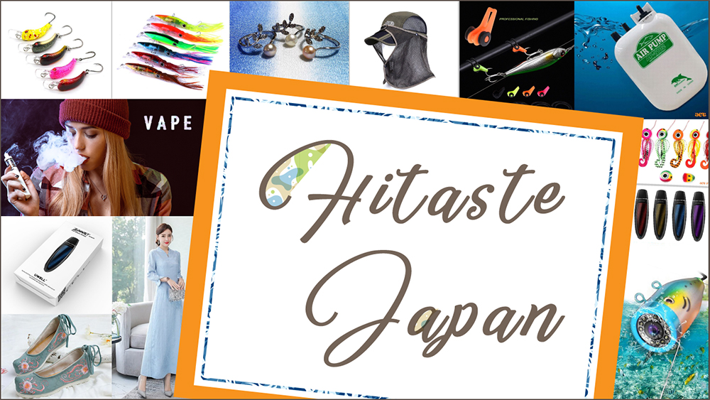 Hitaste Japan：電子タバコ・加熱式タバコの専門店