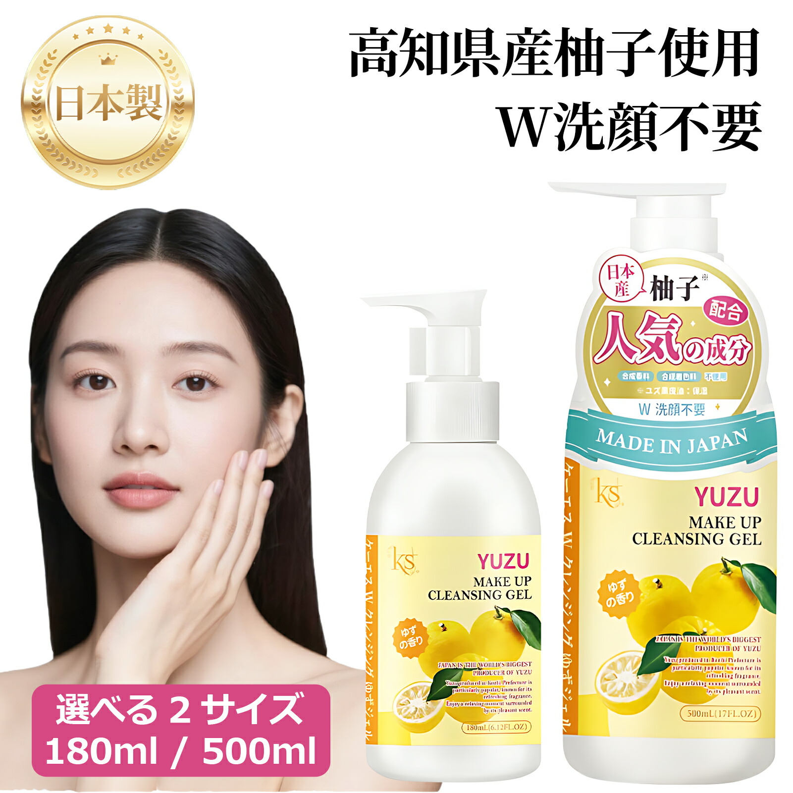 楽天市場】【公式】 ユクラ クレンジングウォーター 150g ｜ W洗顔不要