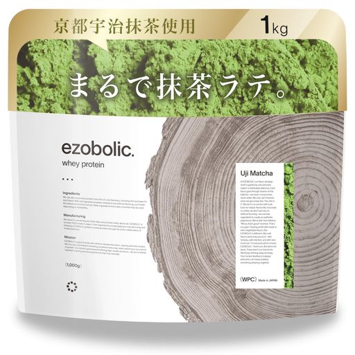 エゾボリックホエイプロテイン1kg宇治抹茶味ホエイプロテインWPCヴィタミン北海道発たんぱく質専門職店EZOBOLIC国内生み出すこと