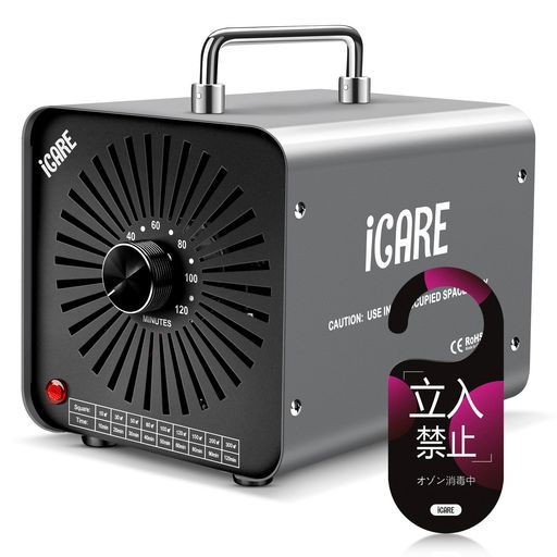 楽天市場】オゾン発生器業務用脱臭機【PSE認証済】10000mg/h小型家庭用