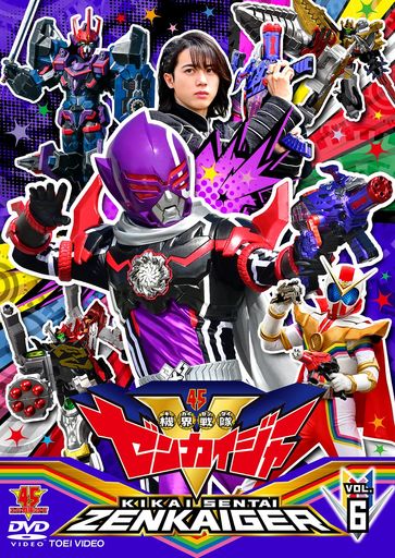 スーパー戦隊シリーズ機界戦隊ゼンカイジャーVOL.6[DVD]