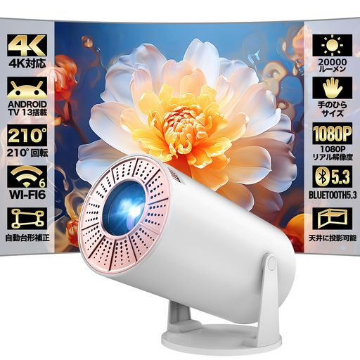 楽天市場】【進級版180°回転・Android TV 11搭載】Polocsh