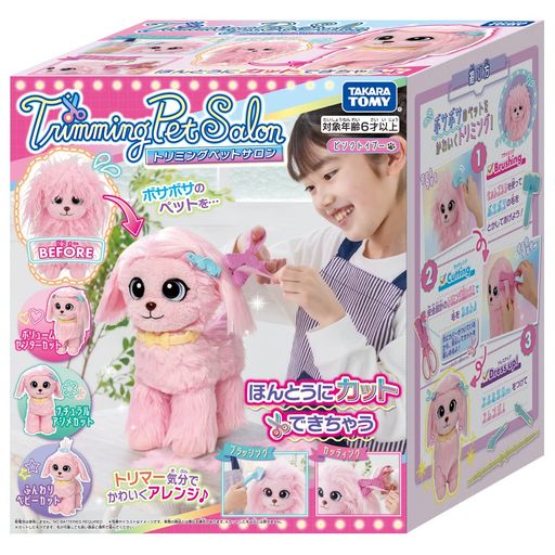 タカラトミー(TAKARATOMY)トリミングペットサロンピンクトイプー【日本おもちゃ大賞2022イノベイティブ優秀賞】