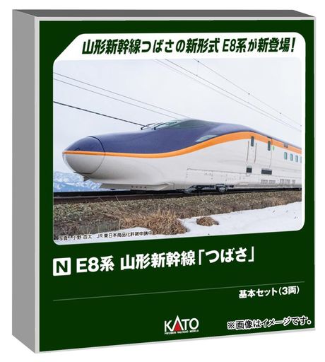 楽天市場】カトー(KATO)E233系7000番台埼京線4両基本セット鉄道模型