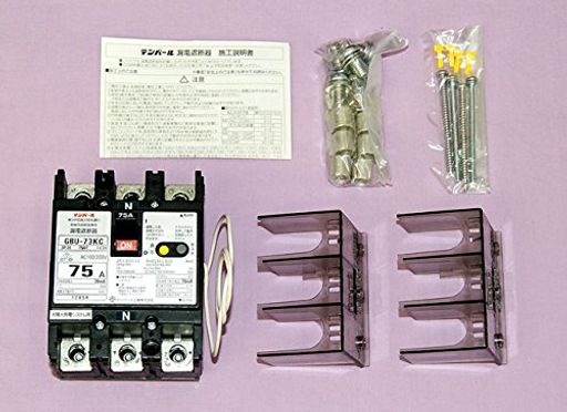テンパール 太陽光発電システム用単3中性線欠相保護付 商用電源側用 逆接続対応型 漏電遮断器 OC付 U73KC7530V|HiT Creations