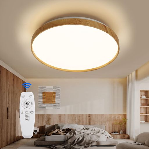 LEDシーリングライト木目調8~10畳常夜灯天井ライトインテリアリビング照明器具電球色昼光色3000K~6000K和風玄関門灯廊下和室照明おしゃれトイレ引掛式天井照明(直径50CM45W無段階調光調色