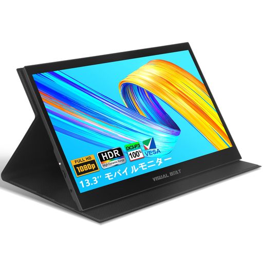 移動性管する13.3in移動性見せびらかすFHD100%DCI-P3IPS液晶ダイアログボックス薄型軽さUSBType-C/miniHDMIHDRモードスタンドカバーなおなお書き4/XBOX/Switch/パソコン/Macなど相応う ディスプレイ-パソコン・周辺機器