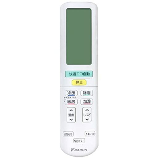 ダイキンDAIKIN冷房装置遠隔操作ARC472A57