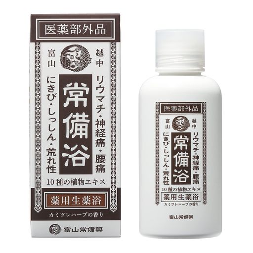 【医薬部外品】常備浴富山常備薬薬用入浴剤大容量400mL(20回分)液体富山の温泉水使用保湿発汗生薬エキス配合10種の植物エキスギフト薬用生薬浴(透明黄色の湯色カミツレハーブの香り400mL1…