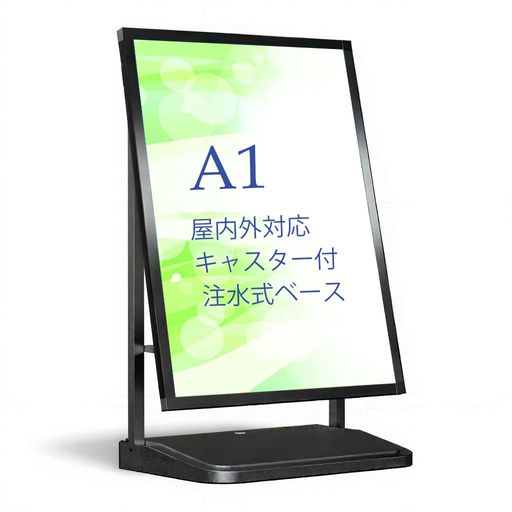 TOMITA[A1]たて貼り出し巻き+注ぐ式沈子付室外・屋内相応うA型貼り出し照明ランプ貼り出しポスタースタンドパネルスタンド立て貼り出しバス発着場用
