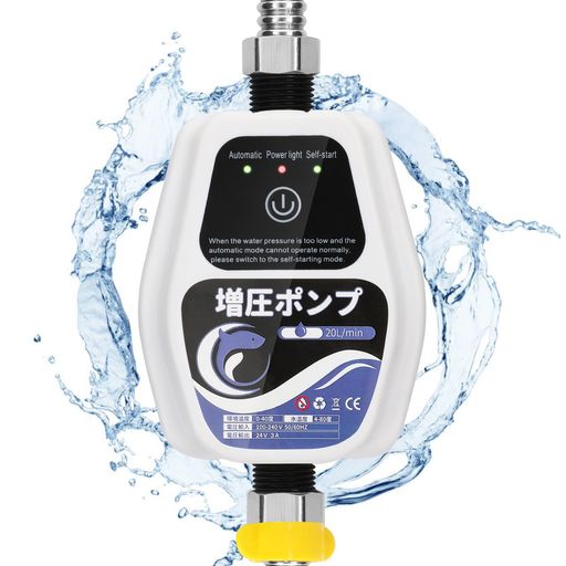 Poafamx 全自動ブースターポンプ 最大流量15L/min 最大揚高15-18m 加圧ポンプ 高圧シャワーウォーターポンプ 小型パイプライン加圧水ポンプ 加圧ウォーターポンプ 家庭用自動水道水 給湯器 太&hellip;｜HiT Creations