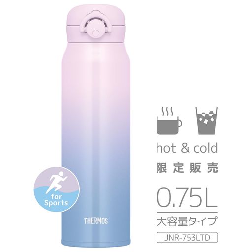 サーモス水筒真空断熱ケータイマグ750mlライラックブルー飲み口外せてお手入れ簡単軽量タイプワンタッチオープンステンレスボトル保温保冷JNR-753LTDLL-BL