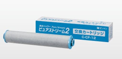 (ゼンケン)ピュアストリーム2・薬莢(C-CF-12)x2個書き割り【浄水器】