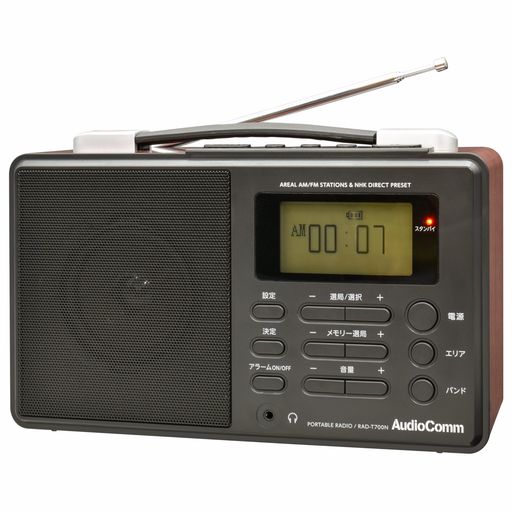 オーム(OHM)AudioCommNラジオポータブル|オーム電機RAD-T700N03-5700