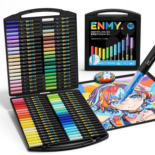 ENMYブラックボックス80色仕掛ける直液式アクリルマーカーイラストマーカー水溶性色つや作物目じるし筆書き込み芸術ポンチ絵織り地編物帆布/硝子/木布用ペンカラーペン(日本語版)
