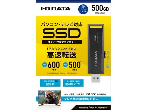 SSPM-USSSPM-US500K[USB3.2Gen2相応うマイコン/TV録画突っ支い棒SSD500GB]
