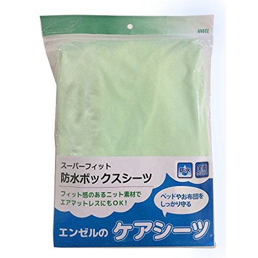 日本エンゼルスーパーフィット防水ボックスシーツグリーン2220