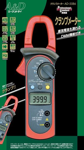 A\u0026DクランプメーターAD-5586