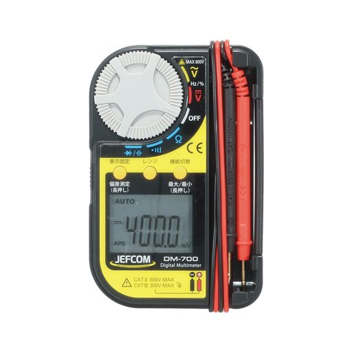 ジェフコムポケットデジメーター起電力・踏みとどまる・周波数・導通照合のしるしなどDM-700