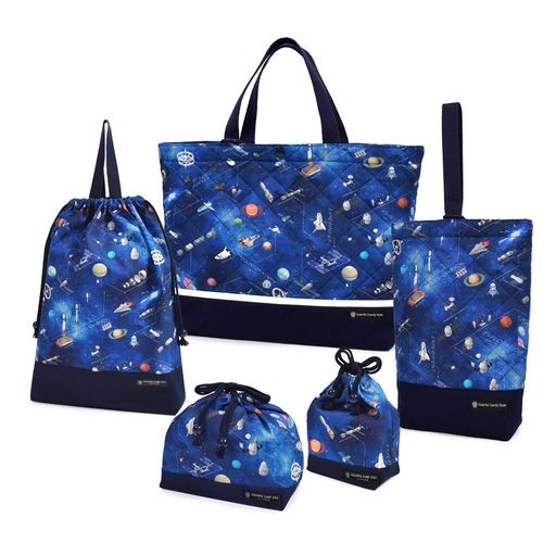 COLORFULCANDYSTYLE入園はいり込む書き割りキルティング綿100%手合い此れからの迷い星詮索と恒星船入園はいり込む準備することレッスンバッグシューズケースちびっ子柔軟体操服袋お弁当袋水呑み袋お坊っちゃんNS403700