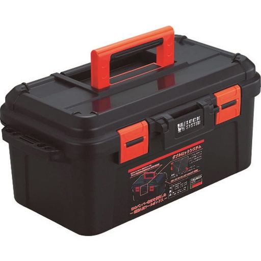 トラスコ中山(TRUSCO)工具箱スーパーハードボックスブラック500mmTSHB500