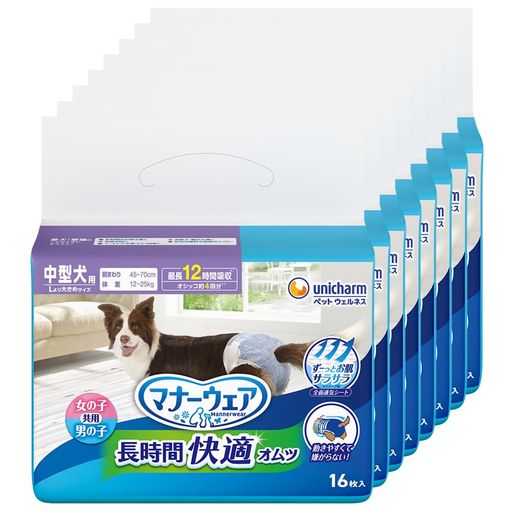 マナーウェア 犬用おむつ 長時間快適オムツ 男女共用 中型犬 128枚(16枚x8袋) [犬おむつ ケース品]｜HiT Creations 13,041円