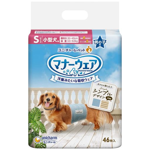 折りかがみお召しもの犬用お襁褓お坊っちゃん用S大きさ小型犬用モカストライプ・ライトブルージーンズ368枚(46枚x8)立ち小便愛玩動物備品ユニチャーム[入れもの品]