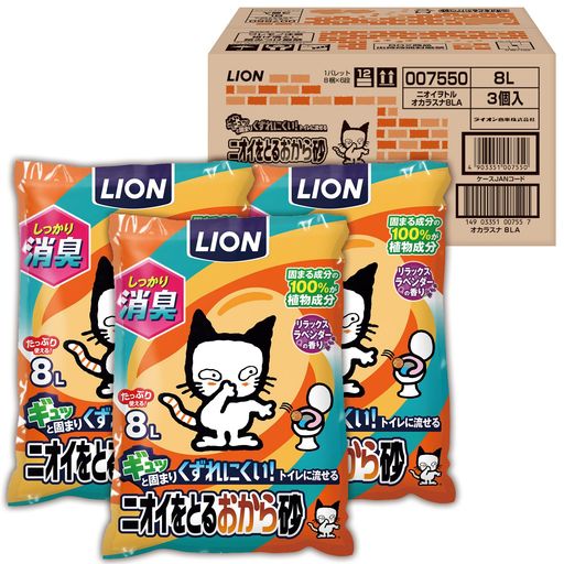 ライオンニオイをとる砂猫砂ニオイをとるおから砂8Lx3袋(ケース販売)