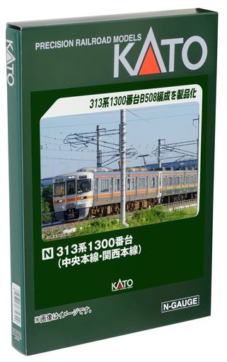 KATONゲージ313系1300番台中央本線・関西本線2両セット10-1932鉄道模型電車