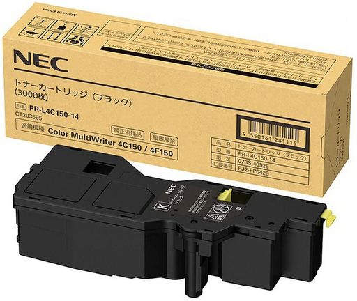 Color MultiWriter PR-L4C150-14 [トナーカートリッジ(ブラック)]｜HiT Creations