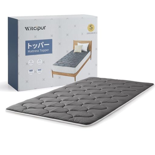 Witcipur マットレストッパー シングル ウレタンフォーム 2層構造の体圧分散で(100X200cm)｜HiT Creations