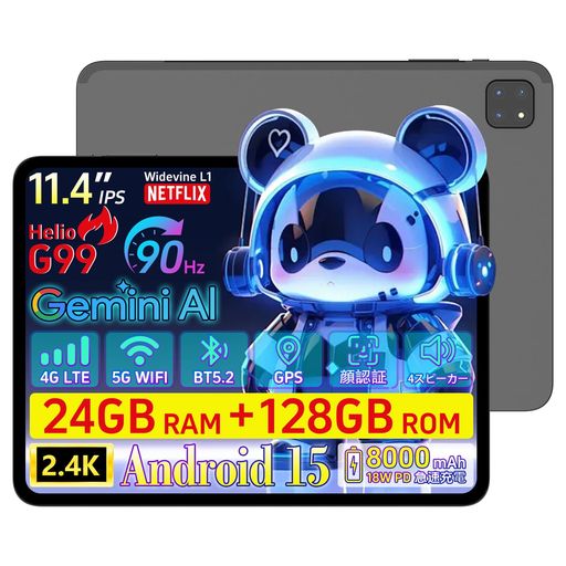 【G99経口避妊薬sim無償性】RebeccoM50経口避妊薬sim無償性HelioG99Tablet11.4inandroidtablet2.4KIPS90HzRAM24GB+ロム128GBトリプル写真器顔公認 ヘルスケア・衛生用品-キッズ・ベビー・マタニティ