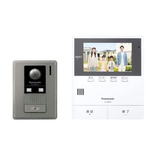 パナソニック(Panasonic)部屋の入り口電話機VL-SE50KFA