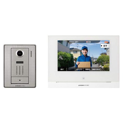 アイホンインターホンドアホンテレビドアホンワイヤレス子機ワット数直結式ワンタッチ望遠レンズ録画役立つこと有2・4手合い7型管する切替え電話電話を掛ける2.68x21x15.5cmWP24B
