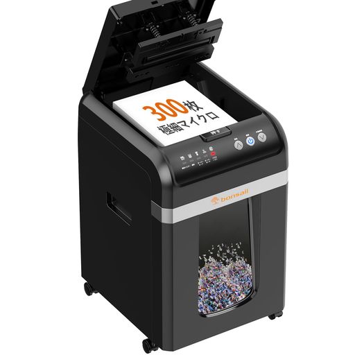 楽天市場】iCODISオートフィードシュレッダーシュレッダーしゅれったー