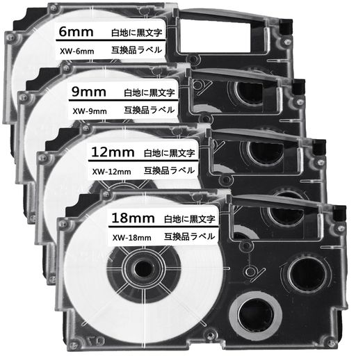 6mm9mm12mm18mmネームランドテープ白互換カシオCasioNameLand白ラベル黒文字セット画像