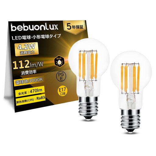 楽天市場】LED電球 E17 ボール球型 Φ50 白熱35W相当の明るさ 300lm