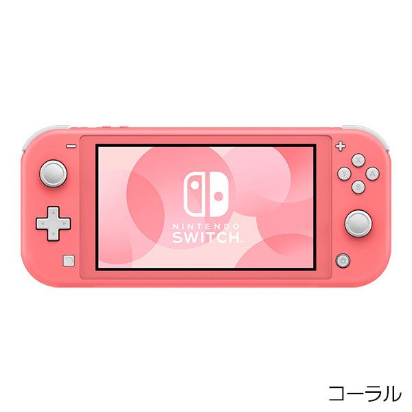 任天堂 Nintendo Switch HDHSPAZAA Lite コーラル 本体 ゲーム機 送料 ...