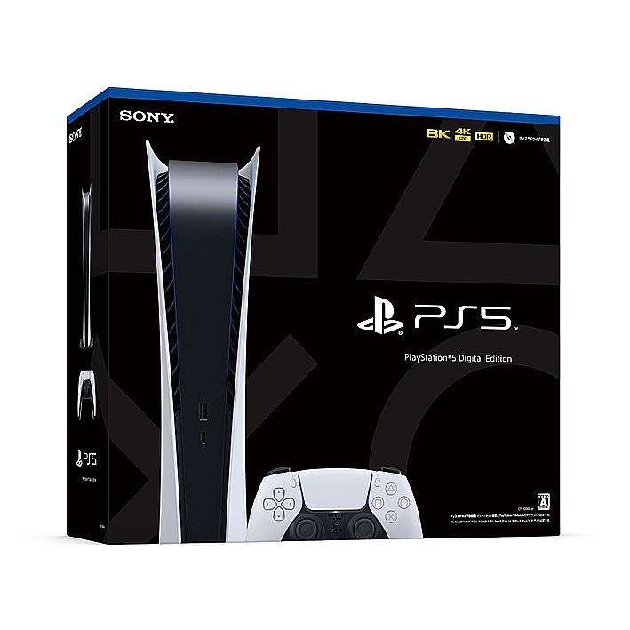 Playstation5 本体 通常版 | highfive.ae