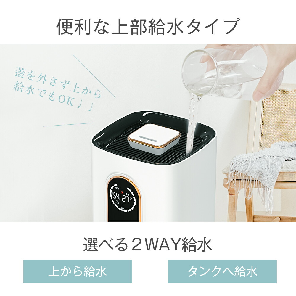 加湿器 大容量 タワー型 9L ハイブリッド 除菌 マイナスイオン ヒーター機能 HOMERS 加湿器 大容量 タワー型 9L ハイブリッド加湿器 4重除菌