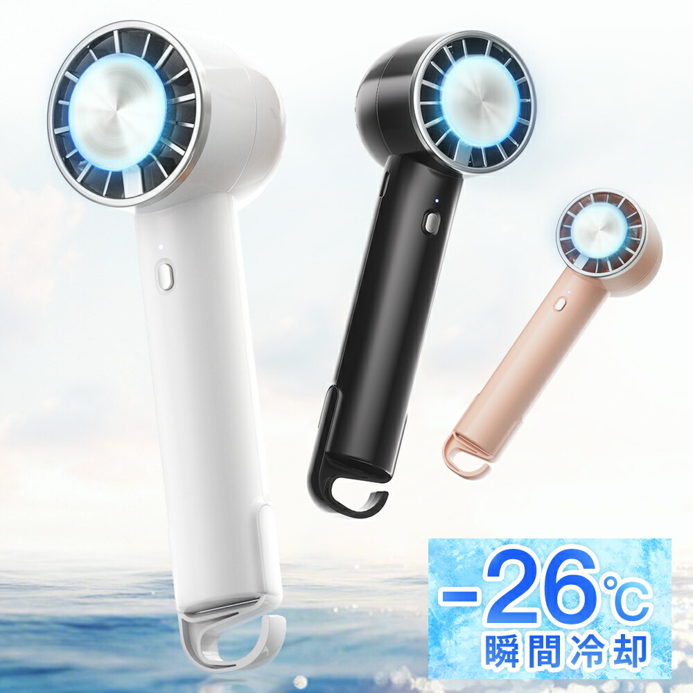 楽天市場】【クーポンで最安3680円】「楽天1位」「-26℃瞬間冷却