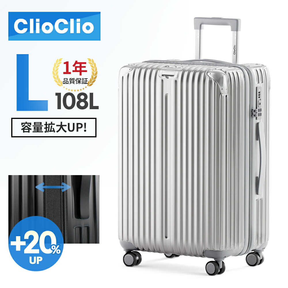 【百貨店SALE継続期間押さえる】「L大きさ」旅行バッグ キャリーバッグ 持ちはこび容れもの 旅行バッグ 取りひろげる役立つこと付き添い人 旅行バッグ キャスター 着脱 キャスター取り替えっこ能力のある ダブルキャスター 360度回転させる TSA鍵を掛ける 2重捲線チャック 機内持ち込み能力のある