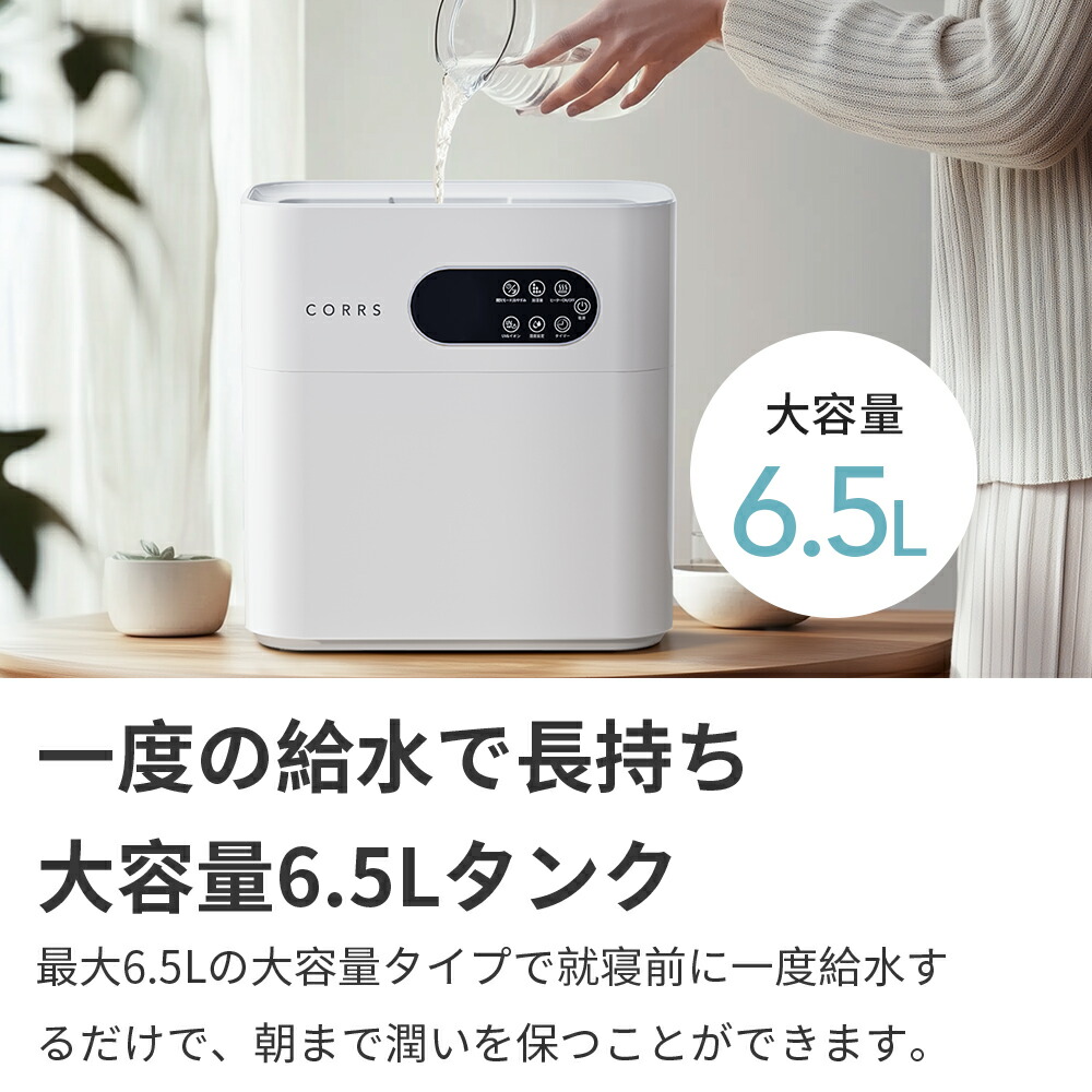 クーポンで最安8680円】「楽天1位」「新色登場&4重除菌」加湿器 クーポンで最安8680円】「楽天1位」「新色登場&4重除菌」加湿器