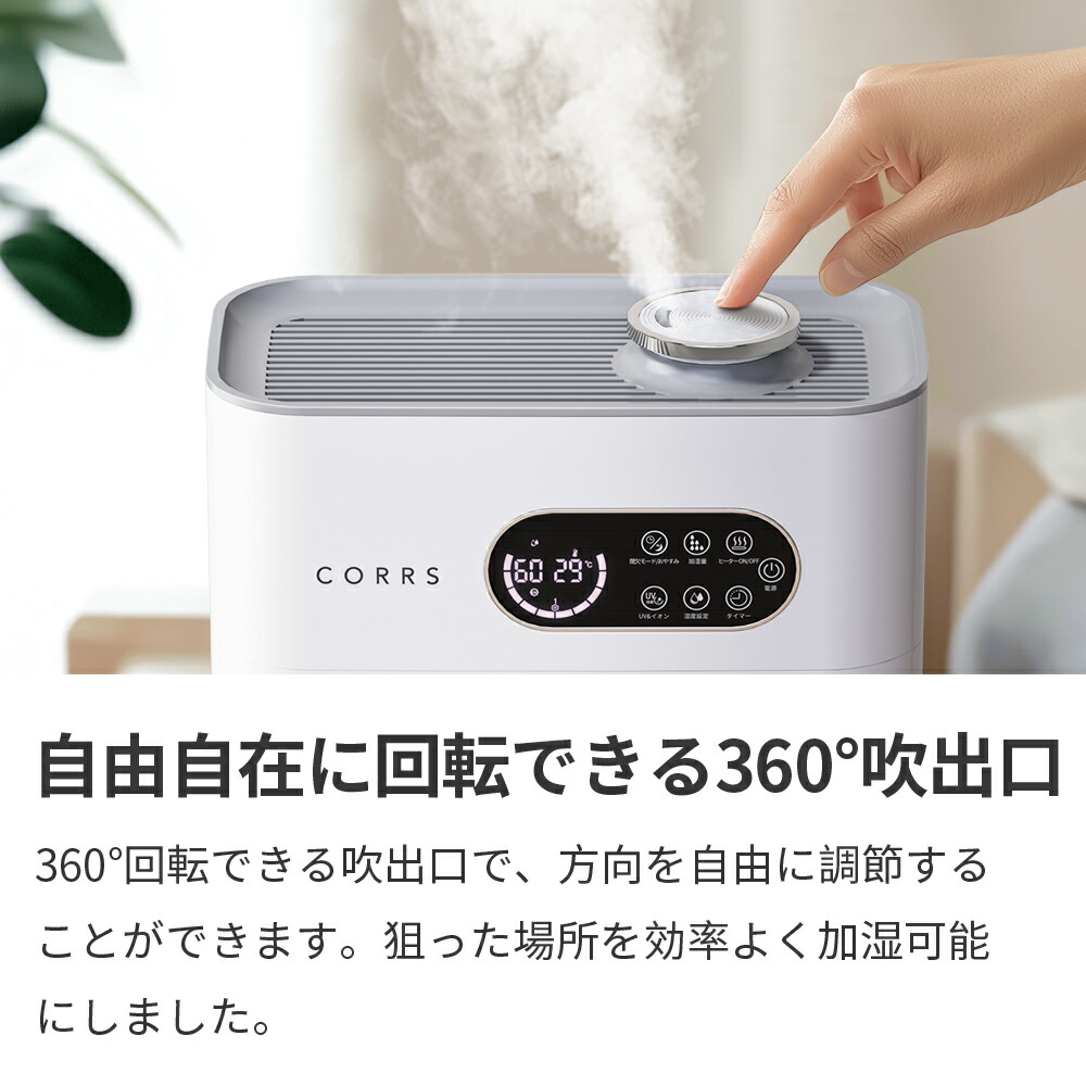 クーポンで最安8680円】「楽天1位」「新色登場&4重除菌」加湿器 クーポンで最安8680円】「楽天1位」「新色登場&4重除菌」加湿器